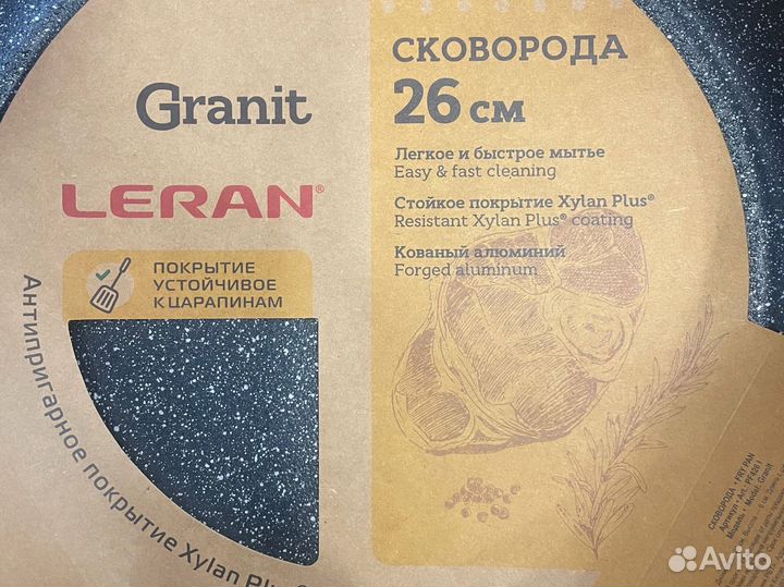 Сковорода 26 см