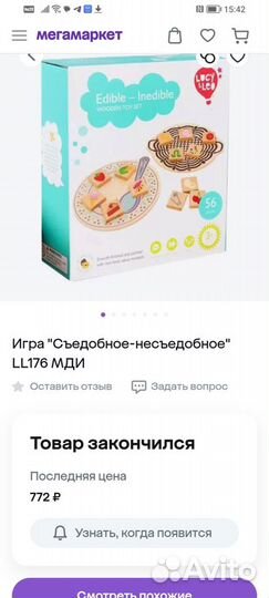 Развивающие игры для малыше