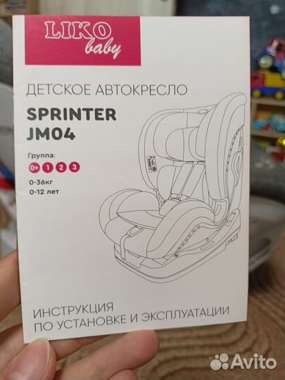 Автокресло Liko Baby Sprinter JM04 0-36 isofix