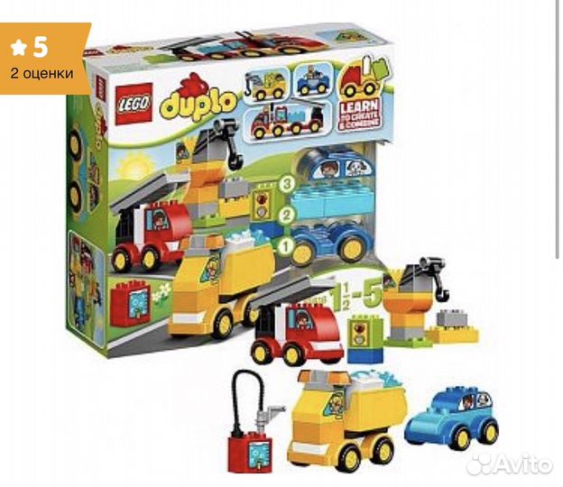 Конструктор lego duplo