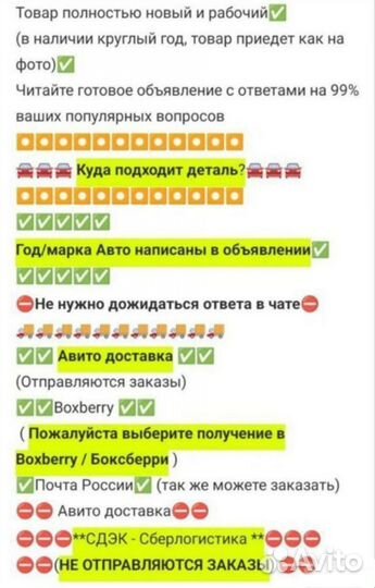 Крутилки кнопка руля BMW для (M) Руля