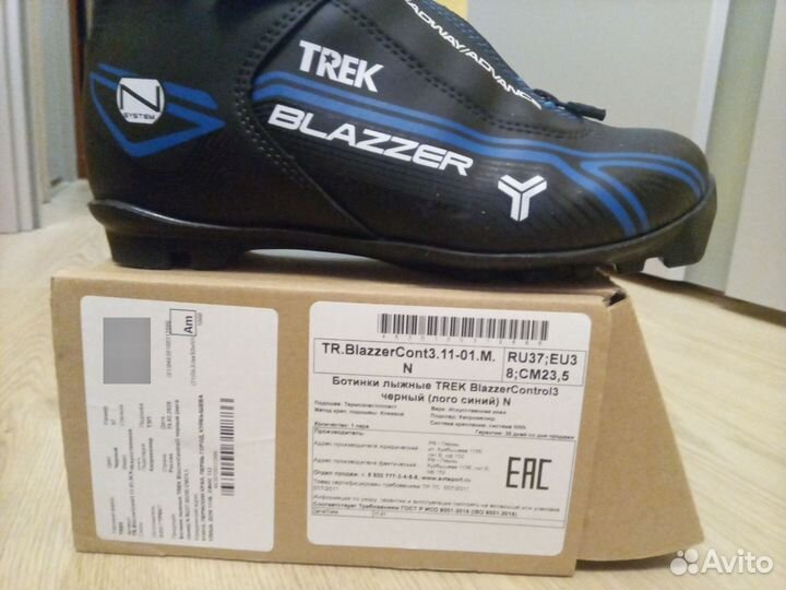 Лыжные ботинки детские RU37/EU38 размер