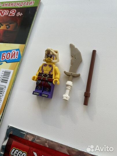 Журнал lego ninjago (номер 2, 2015 год)