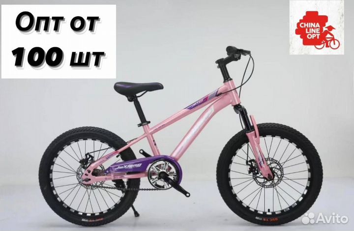 Велосипед детский 20