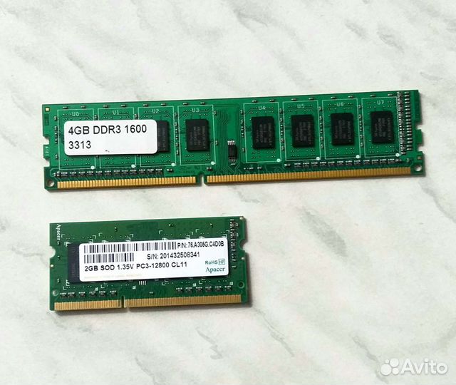 Оперативная память