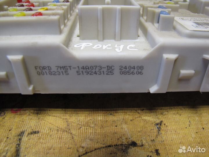 Блок предохранителей Ford Focus 2