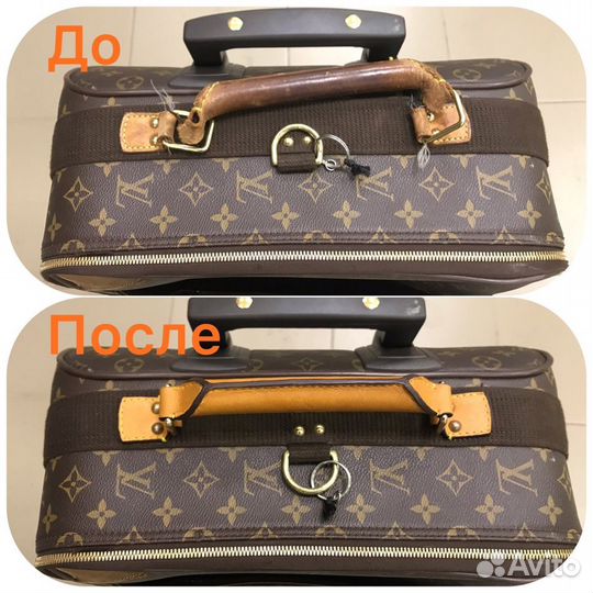 Ремонт сумок и чемоданов