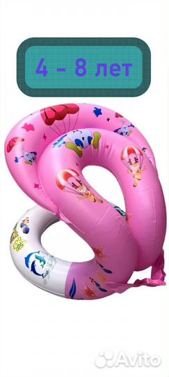 Спасательный жилет