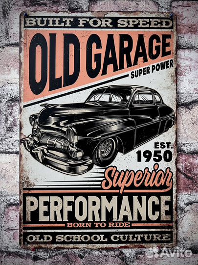 Декор на стену Old Garage Арт 9178