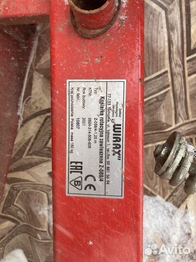 Роторная косилка Wirax 1.25