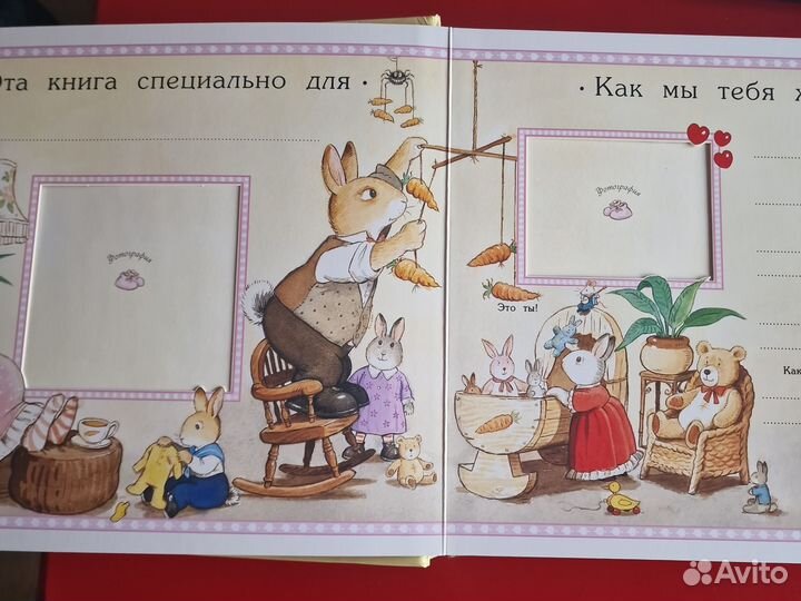 Фотоальбом