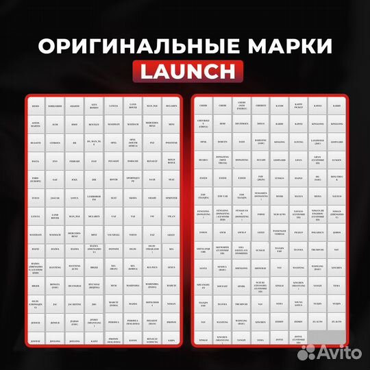 Лаунч Launch x431 HD BOX грузовые + легковые