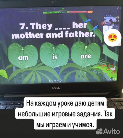 Репетитор по английскому для языку детей