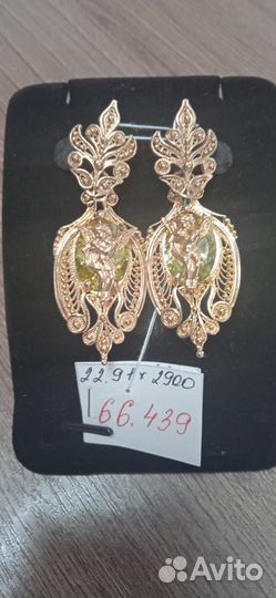 Серьги золотые