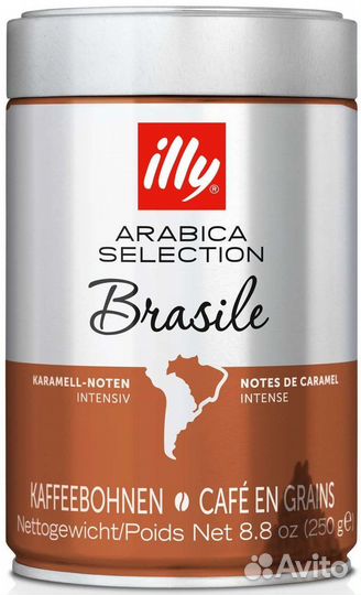 Итальянский зерновой и молотый кофе illy 250гр