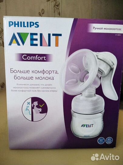 Молокоотсос avent ручной