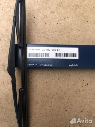 Щетка стеклоочистителя задняя Astra-H