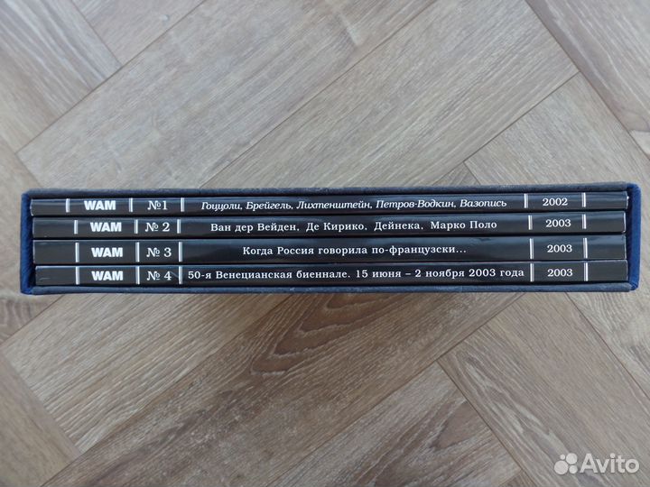 WAM Интеррос Брейгель Модильяни Де Кирико Дейнека