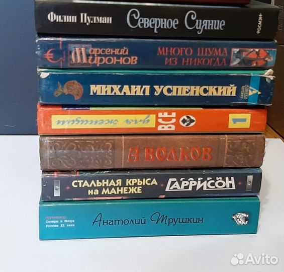 Книги разные