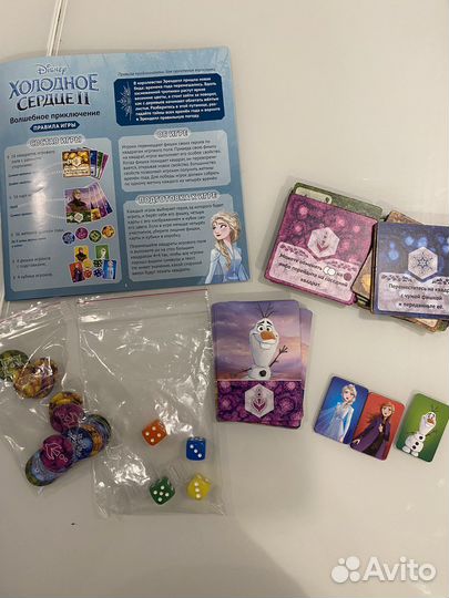 Настольная игра холодное сердце