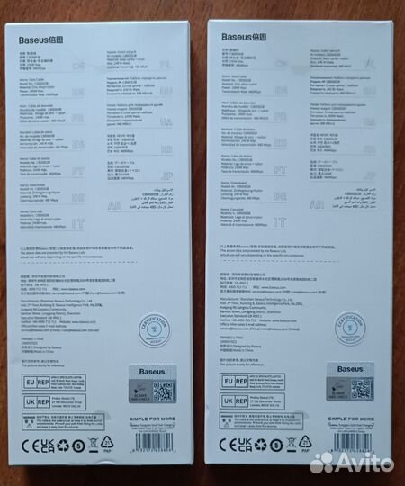 Кабель Baseus 240w Type-C, 1 метр