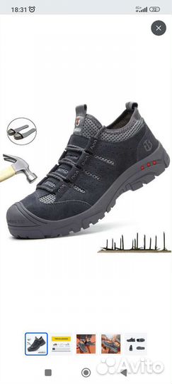 Ботинки рабочие