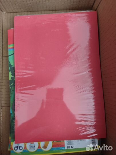 Цветной картон