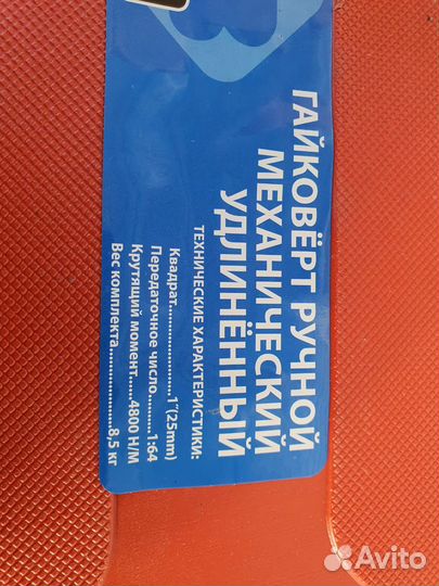 Мясорубка Ручная для Грузовых