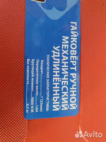 Мясорубка Ручная для Грузовых