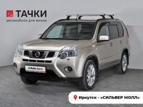 Nissan X-Trail 2.5 CVT, 2012, 201 856 км, с пробегом, цена 1 575 000 руб.