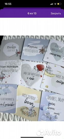 Карточки для фотосессии малыша