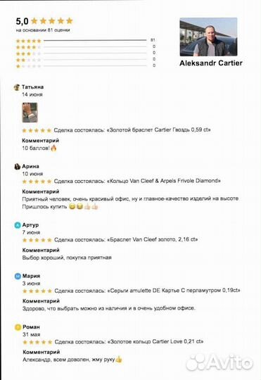 Cartier Love серьги 0,07 ct