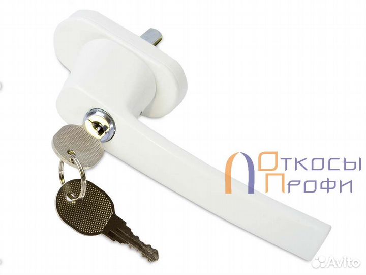 Ручка с ключом и с кнопкой, белая, шт