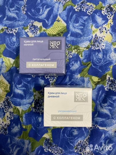 Крем дневной и ночной с коллагеном