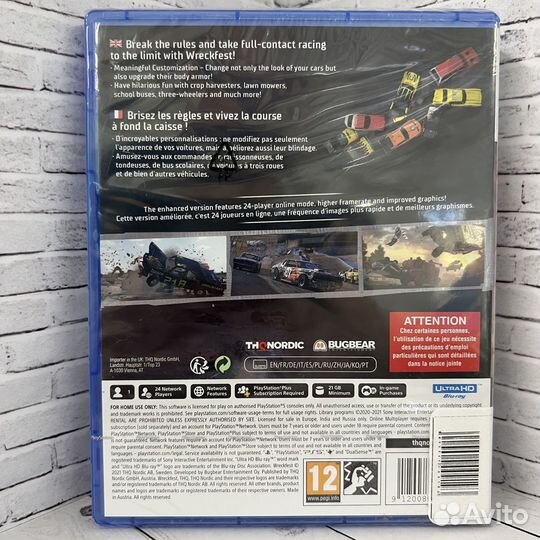 Игра для PS5 Wreckfest