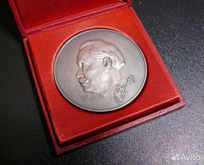 Настольные юбилейные медали