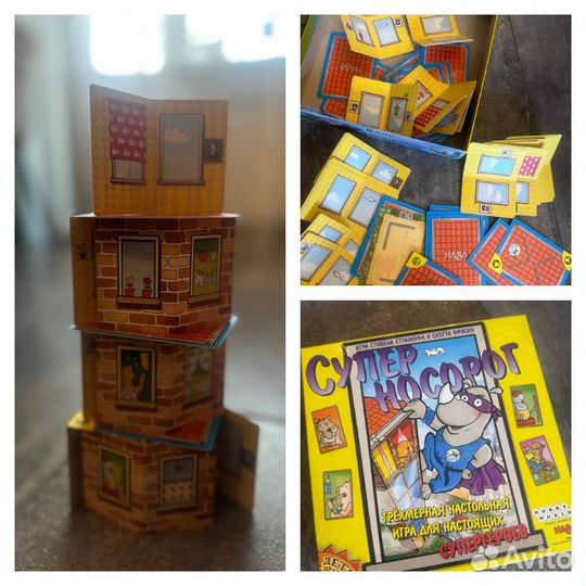 Настольные игры для детей