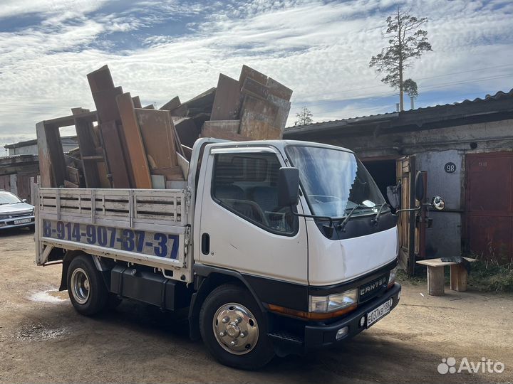 Вывоз мусора