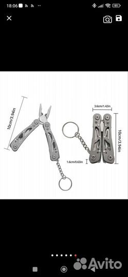 Нож мультитул многофункциональный