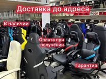 Офисные компьютерные кресла