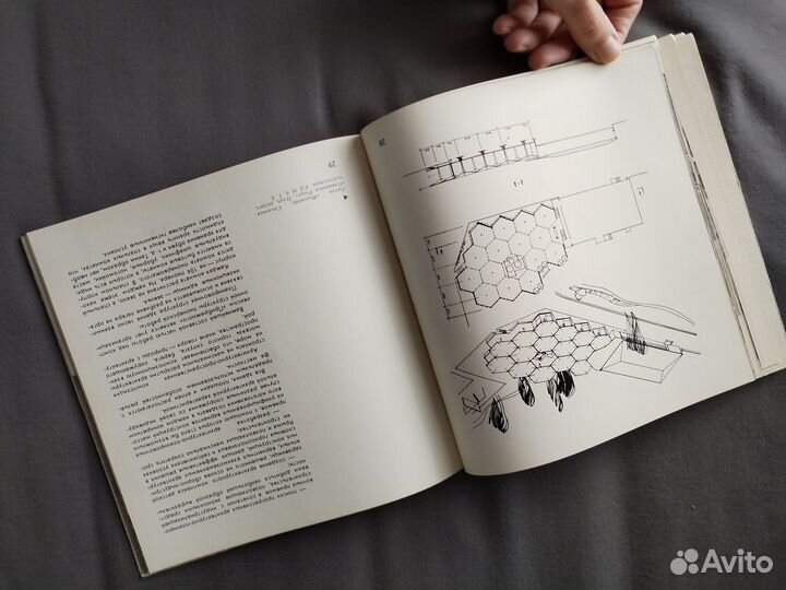 Книга Творчество архит-ра и строительный стандарт