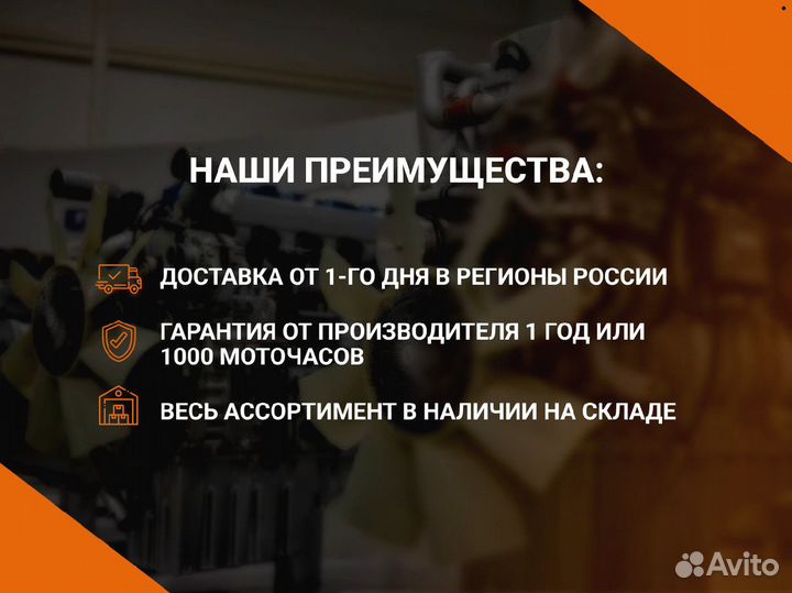Двигатель ямз 8481-133