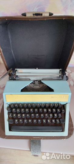 Печатная машинка москва СССР