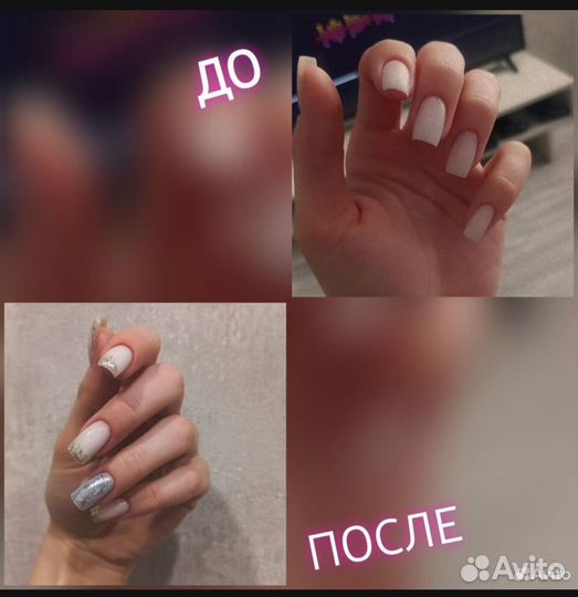 Модель на маникюр