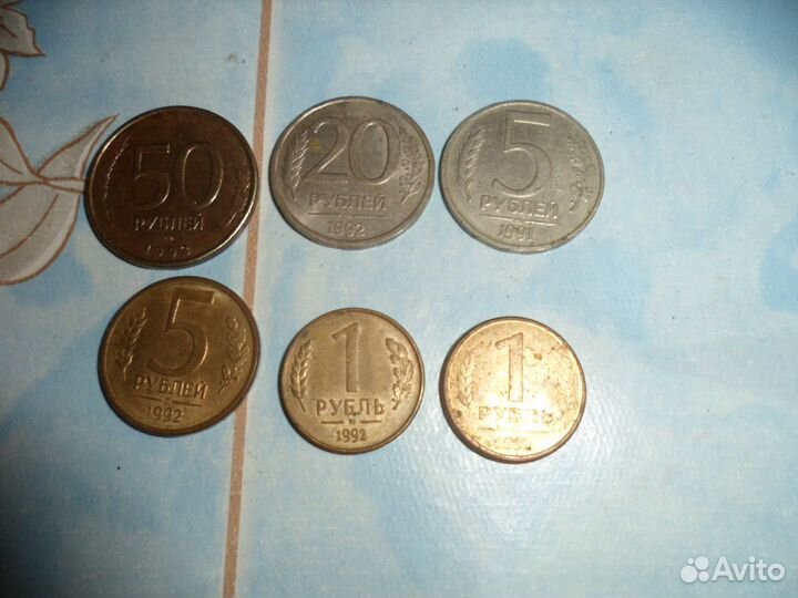 Монеты и банкноты