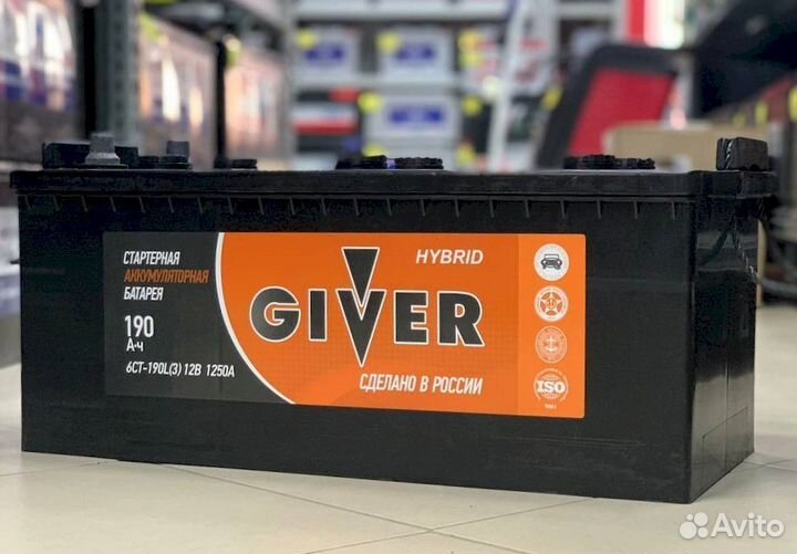 Аккумулятор новый Giver 190 Ач