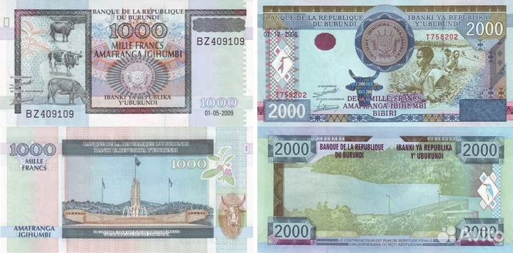 Банкноты Бурунди
