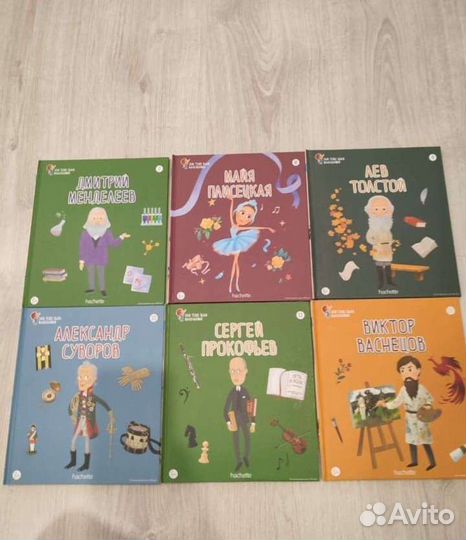 Серия книг Они тоже были маленькими