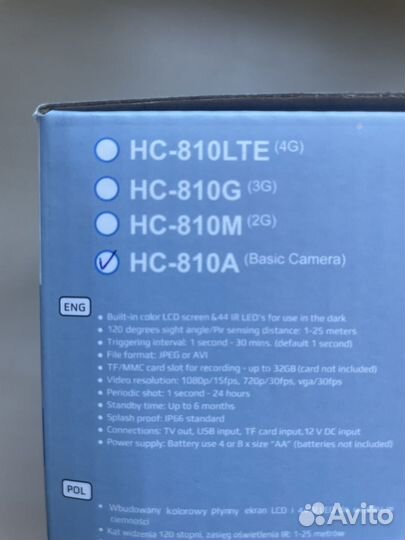 Фотоловушка hc 810