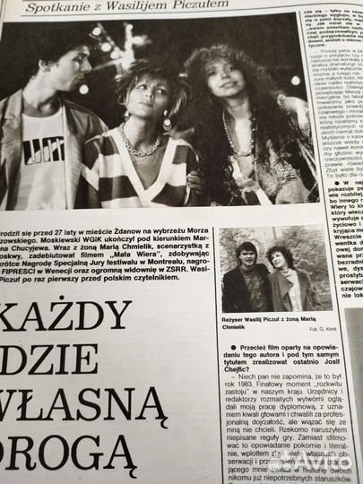 Film польский журнал о кино